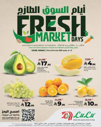 Ofertas de Lulu Central Region de 5 a 7 Muharram 1448 AH (21 – 23 junio 2026) Días de mercado frescos
