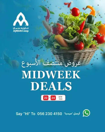 Ajman Coop offers from 22 to 24 June 2026 Midweek Deals