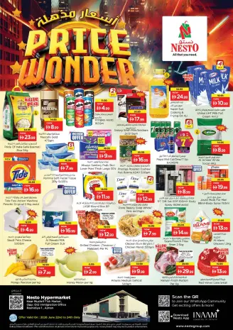 Ofertas de Nesto Mushrif de 22 a 24 junio 2026 Super Precios