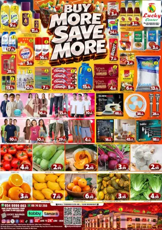 Lucky Center offers in Dubai from 22 to 24 June 2026 Buy more, save more
