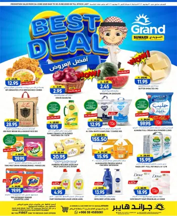 Grand Hypermarket offers in Al-Suwaidi Street from 8 to 14 Muharram 1448 AH (24 – 30 June 2026) Super Deals