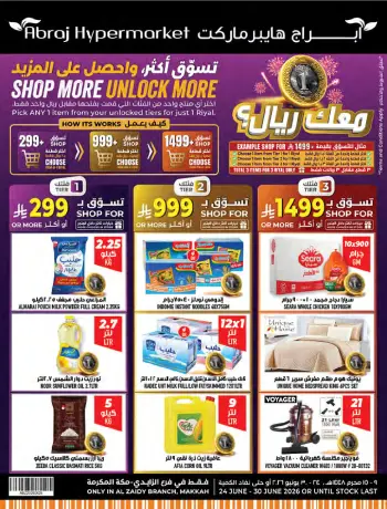 Ofertas de Hipermercado Abraj Al Zaydi de 8 a 14 Muharram 1448 AH (24 – 30 junio 2026) Precios Locos!!!