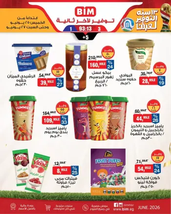 Ofertas de Mercado BIM Egipto de 25 a 27 junio 2026 Ofertas de fin de semana