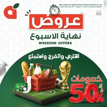 Offres Panda Egypte de 25 à 27 juin 2026 Offres week-end