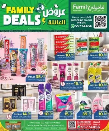 Family Food Centre Qatar offers from 24 June to 4 July 2026 Family Deals