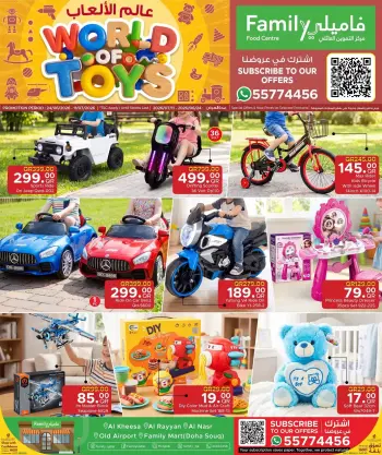 Family Food Centre Qatar offers from 24 June to 11 July 2026 Toys World Offers
