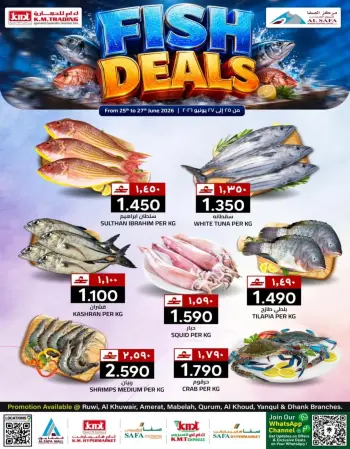 Ofertas de Comercio de KM y Al Safa Oman de 25 a 27 junio 2026 Ofertas de pescado