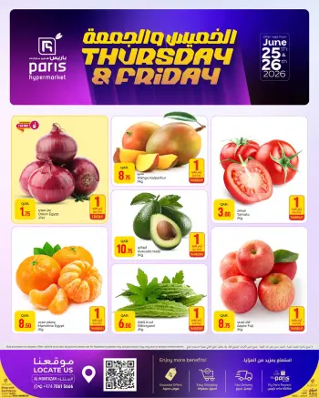 Offres Paris hypermarché Almntzh de 25 à 26 juin 2026 Offres du jeudi et du vendredi