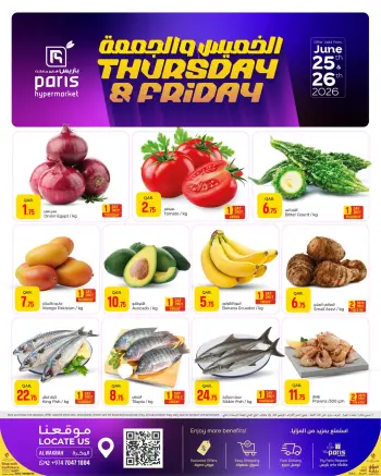 Offres Paris hypermarché Al Wakrah de 25 à 26 juin 2026 Offres du jeudi et du vendredi
