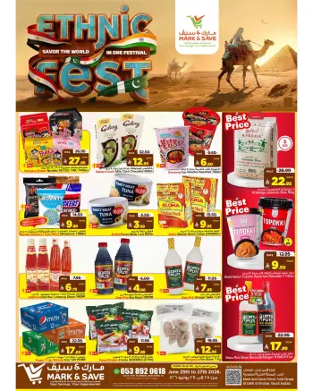 Ofertas de Mark & Save Khobar de 9 a 11 Muharram 1448 AH (25 – 27 junio 2026) FESTIVAL ÉTNICO