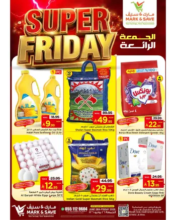 Ofertas de Mark & Save Al Ahsa Friday، 10 Muharram 1448 (viernes 26 junio 2026) Fantásticas ofertas del viernes