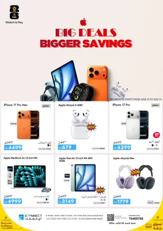 IConnect Qatar offers from 25 June to 1 July 2026 Big Deals