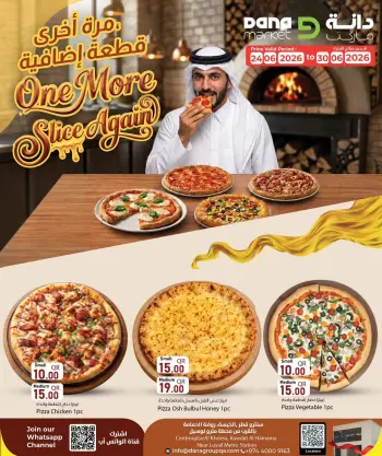 Dana Qatar offers from 24 to 30 June 2026 Pizza Festival