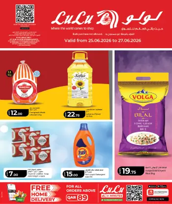 Lulu Hypermarkets Qatar offers from 25 to 27 June 2026 Weekly Prices