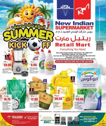 Ofertas de Nuevo supermercado indio Katar de 25 junio a 6 julio 2026 INICIO DEL VERANO