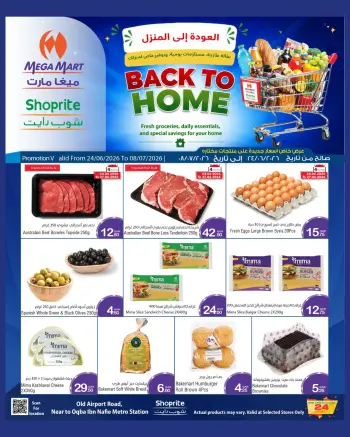 Mega Mart Qatar offers from 24 June to 8 July 2026 Back to Home offers