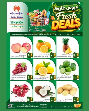 Ofertas de Mega mercado Katar de 25 a 27 junio 2026 Nuevas ofertas