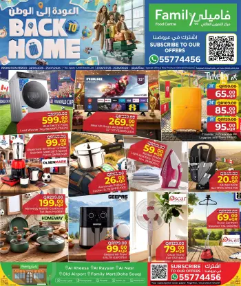 Family Food Centre Qatar offers from 24 June to 25 July 2026 Back to Home offers