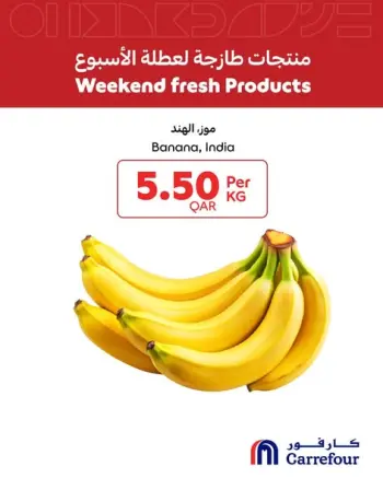 Carrefour Qatar offers from 25 to 27 June 2026 weekend Fresh products