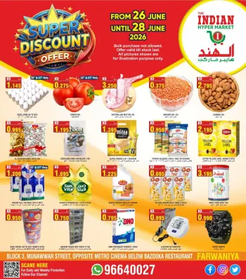 The Indian HyperMarket Kuwait offers from 26 to 28 June 2026 Super Discount