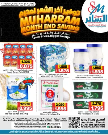 Al Sater markets Bahrain offers from 27 June to 5 July 2026 Muharram Offers
