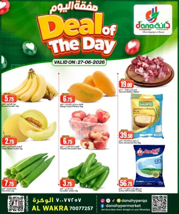 Ofertas de Dana Hipermercados Katar sábado 27 junio 2026 Oferta del día