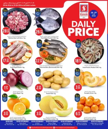 Safari hypermarket Qatar offers from 28 to 29 June 2026 Daily prices