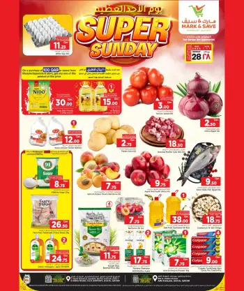 Mark & Save Qatar offers Sunday 28 June 2026 Super Sunday Deals