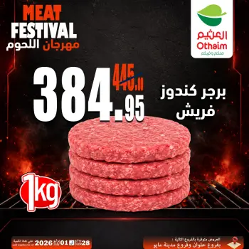 Othaim Markets Egypt offers from 28 June to 1 July 2026 Meat Festival