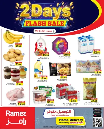 Offres Marchés Ramez Émirats arabes unis de 29 à 30 juin 2026 Offres de deux jours