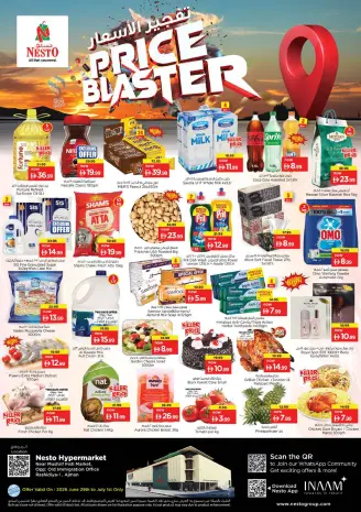 Ofertas de Nesto Mushrif de 29 junio a 1 julio 2026 Ofertas bombazos