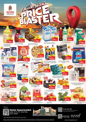 Ofertas de Nesto Centro comercial Reef de 29 junio a 1 julio 2026 Presupuestos de bombas
