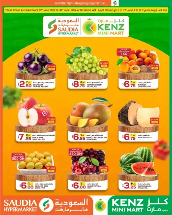 Offres Mini-marché Kenz Qatar de 29 à 30 juin 2026 Offres fraîches