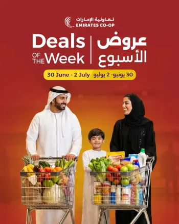Offres Société coopérative des Émirats Émirats arabes unis de 30 juin à 2 juillet 2026 Offres hebdomadaires