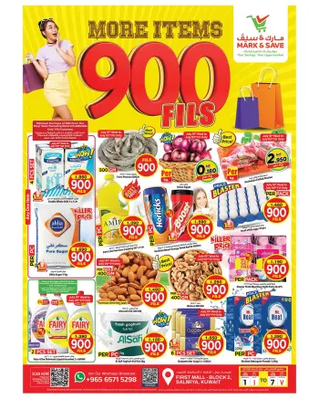 Mark & Save offers in Salmiya from 1 to 7 July 2026 900fils offers
