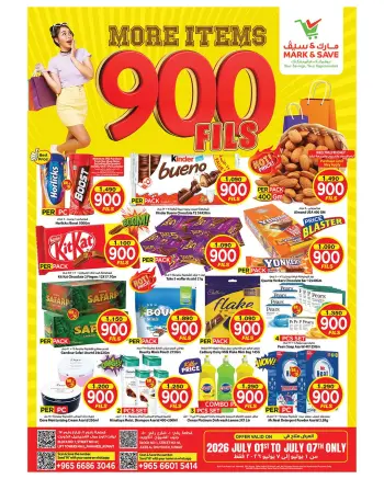 Mark & Save offers in Jlyb, Fahaheel from 1 to 7 July 2026 900fils offers