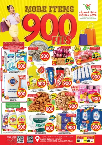 Mark & Save offers in Aldjyj from 1 to 7 July 2026 900fils offers