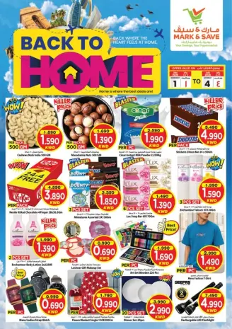 Mark & Save offers in Aldjyj from 1 to 4 July 2026 Back to Home offers