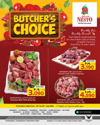 Nesto Bahrain offers from 2 to 4 July 2026 Meat Deals