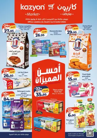 Kazyon Market Morocco offers from 2 to 8 July 2026 Best offers