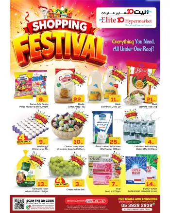 Elite10 Hypermarket offers in Riyadh from 15 to 21 Muharram 1448 AH (1 – 7 July 2026) SHOPPING FESTIVAL