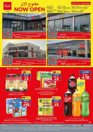 Ofertas de supermercado Viva Arabia Saudita de 8 a 21 Muharram 1448 AH (24 junio – 7 julio 2026) Que empiece la acción. Que empiecen los ahorros.
