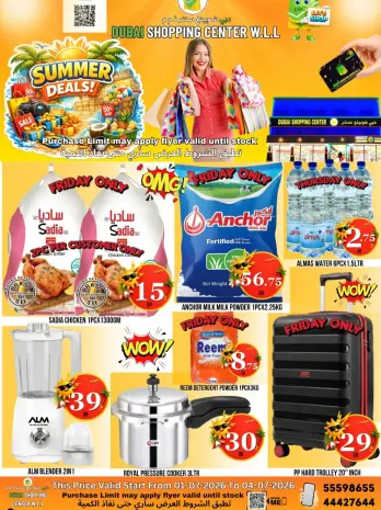 Dubai Shopping Center offers from 1 to 4 July 2026 Summer Deals