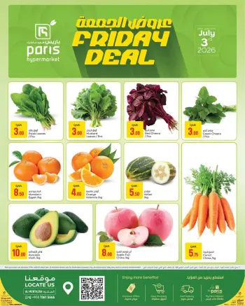 Offres Paris hypermarché Alatyh vendredi 3 juillet 2026 Offres du Vendredi