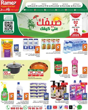 Ramez Markets Qatar offers from 2 to 15 July 2026 Summer Deals on How You Go
