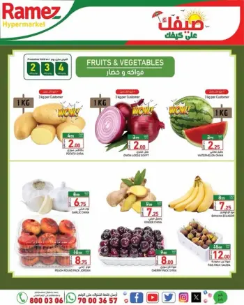 Ramez Markets Qatar offers from 2 to 4 July 2026 Vegetable and fruit offers