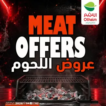 Othaim Markets Egypt offers from 2 to 4 July 2026 Meat Offers