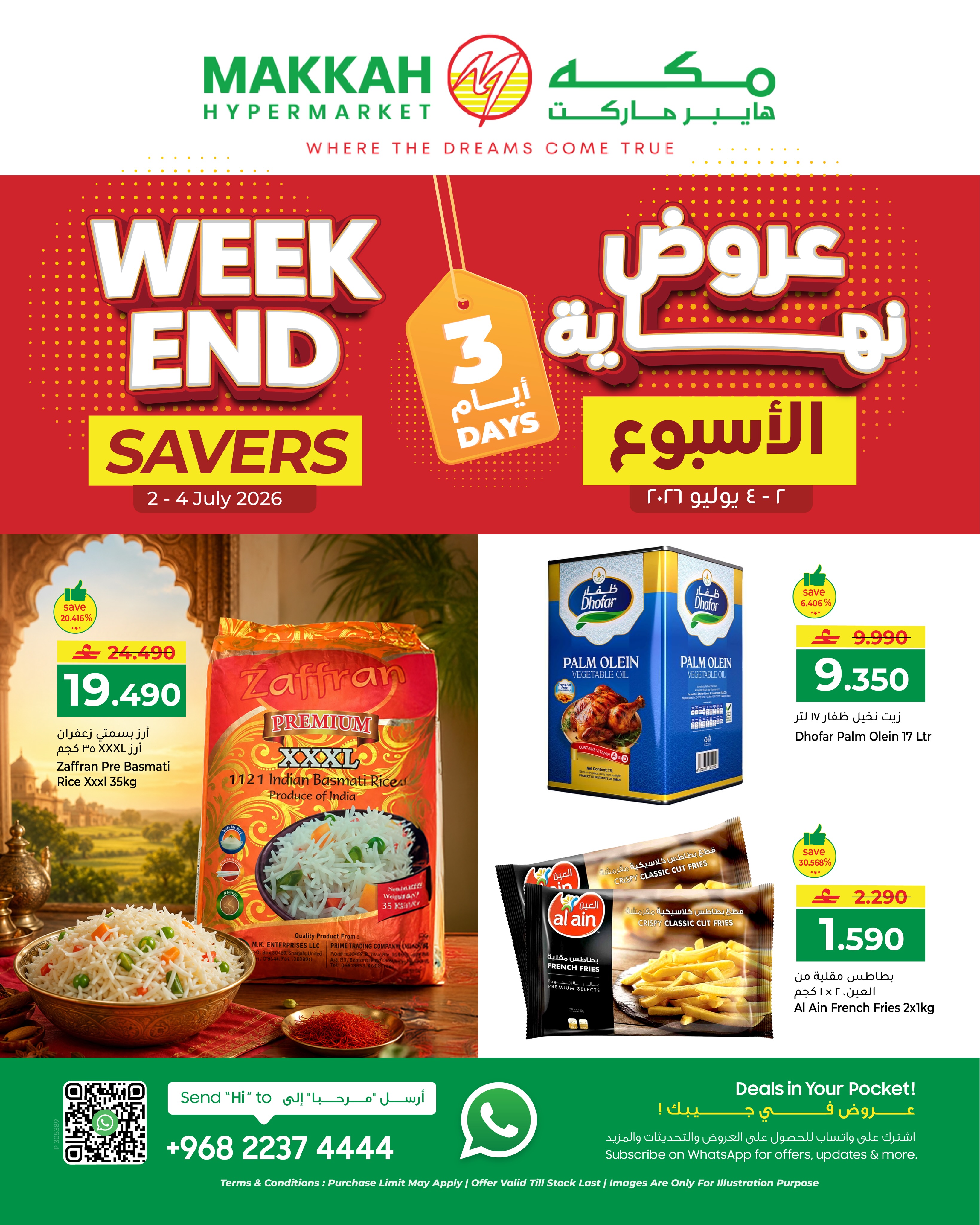 Makkah offers in Salalah from 2 to 4 July 2026 Weekend Deals
