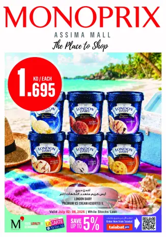 Monoprix offers in Assima Mall from 2 to 8 July 2026 Weekly Deals