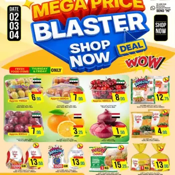 Offres Kenz Baladna﻿ Qatar de 2 à 4 juillet 2026 Mega Price Blaster
